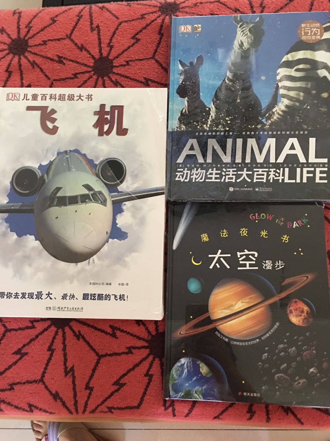 看到评论很不错,买回来一看果然不失望。男孩子就是喜欢这样的书!有好券一定要买啊!
