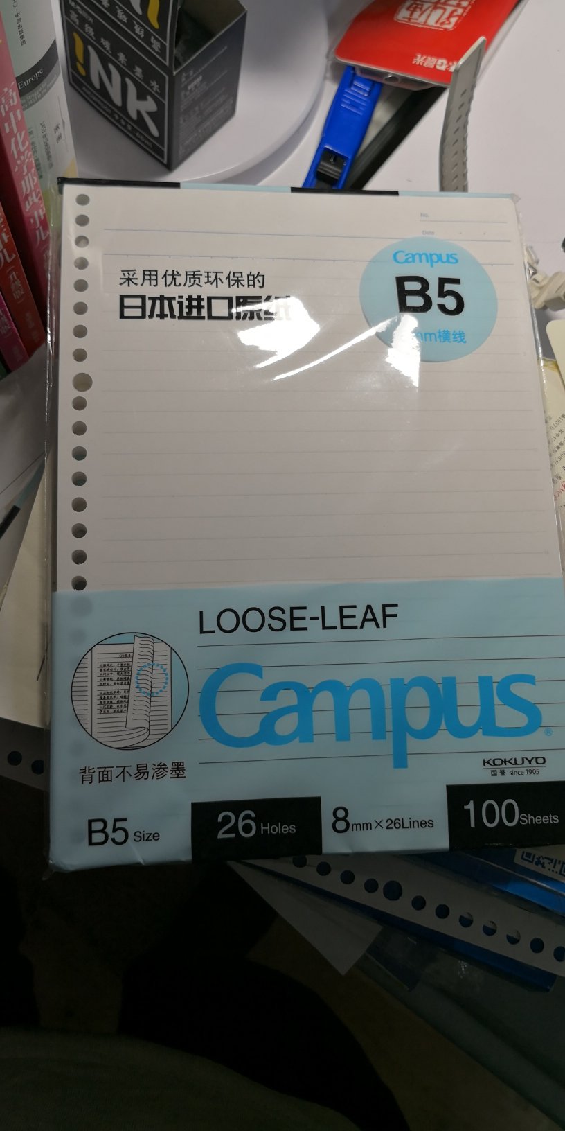 第一步要努力实现自我价值,第二步要全力照顾好家人,第三步要尽可能帮助善良的人,第四步为族群发声,第五步为国家争荣誉。