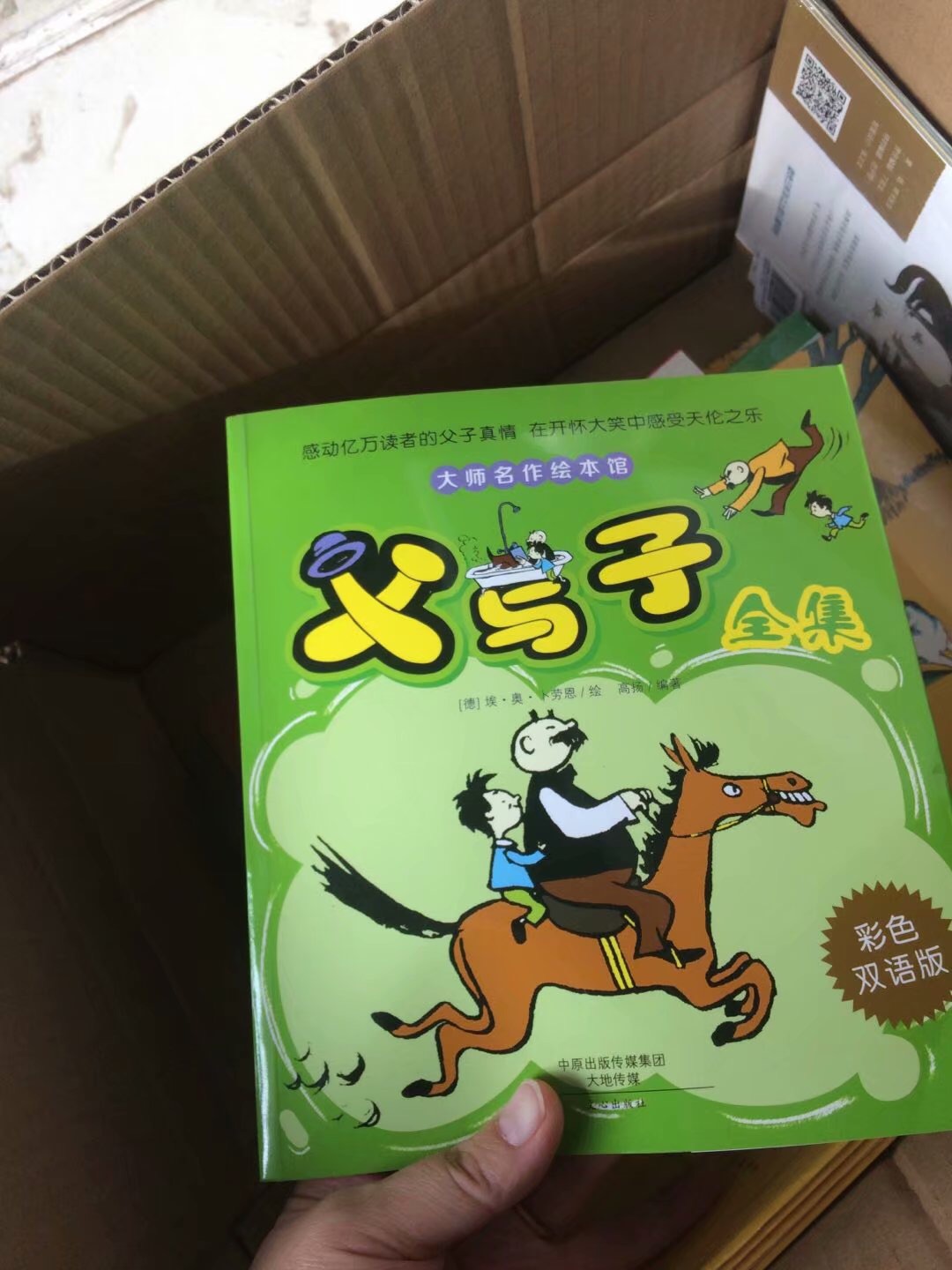 一起买了好多。书的质量算是没有问题,只是偶尔有书会来后没有塑封。折上折要比平时更优惠,但部分书会随活动上调书价。其他都还好!