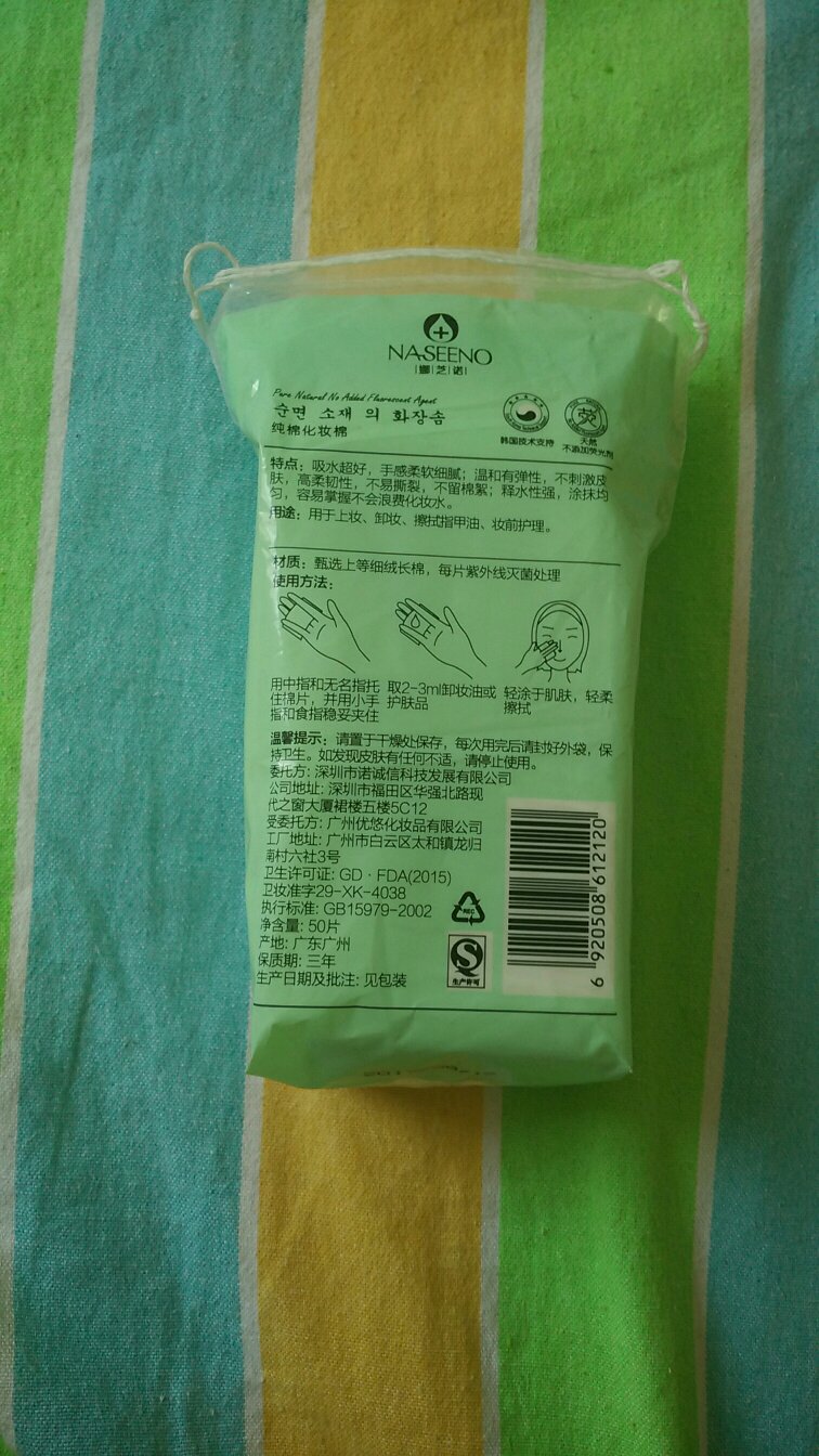 挺好,可以收纳,安全。50枚袋装的,应该可以用三周了。