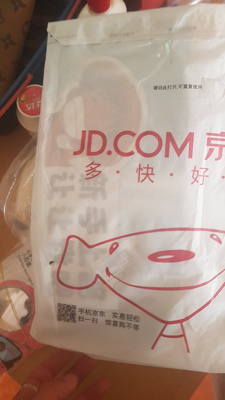 挺好的看着就不错