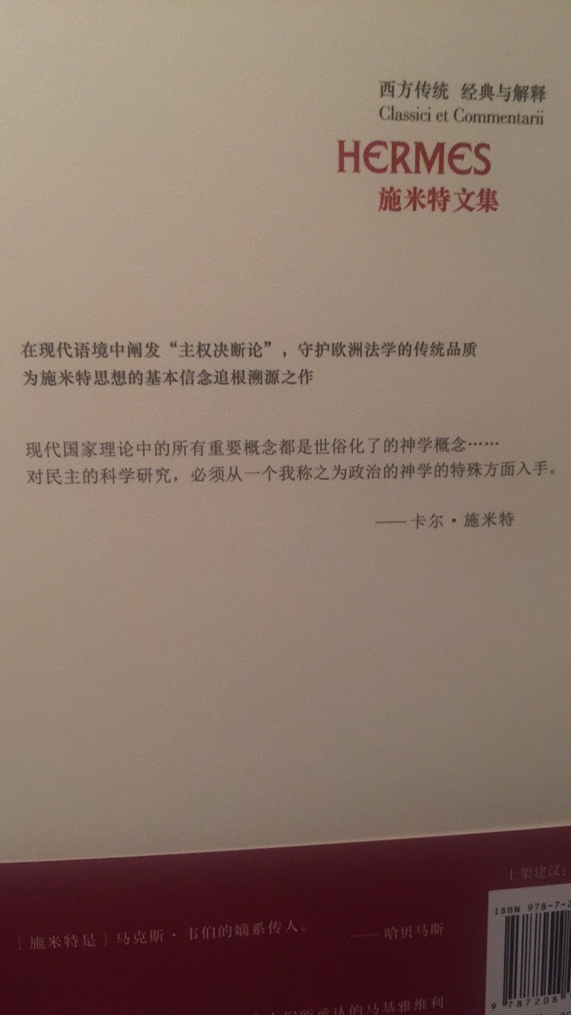 I have always imagined that Paradise will be a kind of library,天堂的模样就是书的海洋