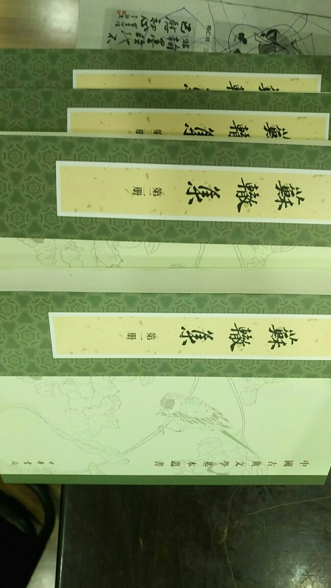 苏辙集,好书不容错过,好的书籍就是够好,买了很多这套书,内容丰富,印刷精美!价格低!正版书籍,这是一贯的作风,为读者服务周到!!!谢谢你们!