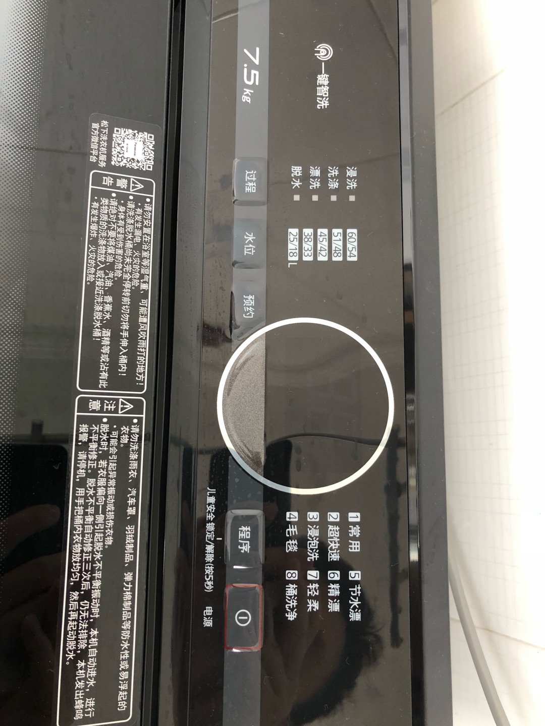 看了很多评价才买的。物流不错,还装了松下专用水龙头。洗衣机也很好看!