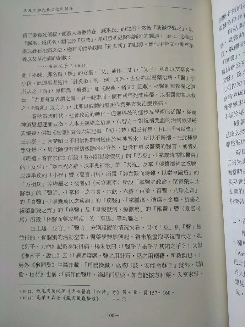 出品的商品,价格便宜,质量不错。活动的时候力度不错,性价比相对较高,相比于其他网站上的商品而言更实惠一点,值得购买!!!?这是以前!!!!!!至于现在,已经不行了!