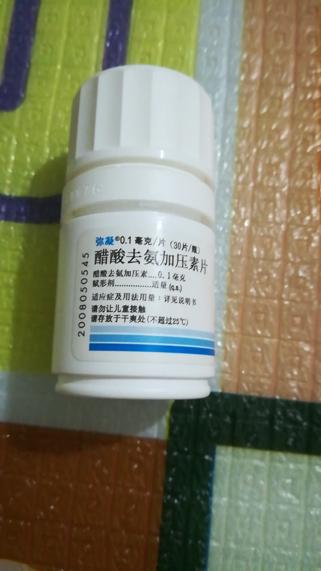 这次买的药特好,和药店的一样,价钱实惠,下次还会购买。点赞