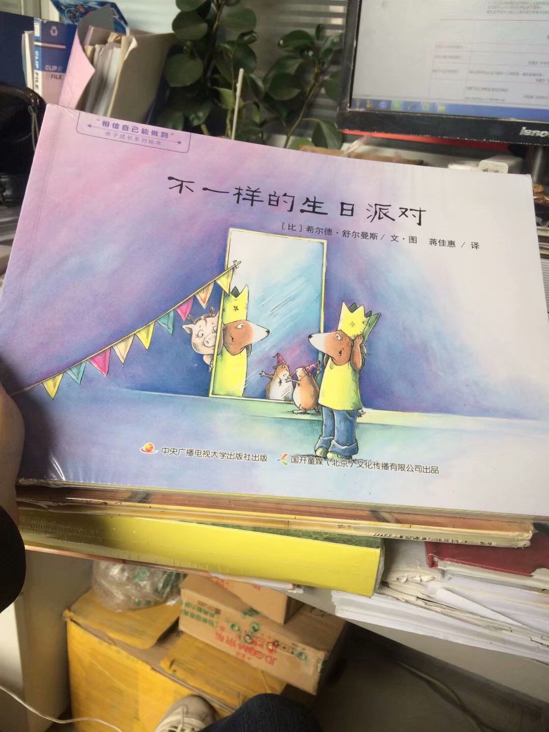 一起买了好多。书的质量算是没有问题,只是偶尔有书会来后没有塑封。折上折要比平时更优惠,但部分书会随活动上调书价。其他都还好!