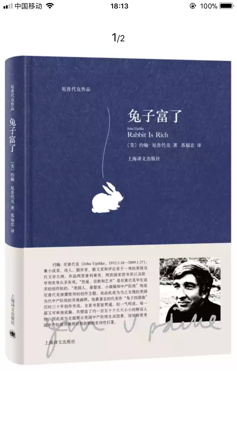 这几年在买了很多书,都很不错,包括书的质量,物流,价格,开始不知道要评价,后来才发现评价可以送京豆,那就写一段套话来评价吧,不过书倒是越来越贵了