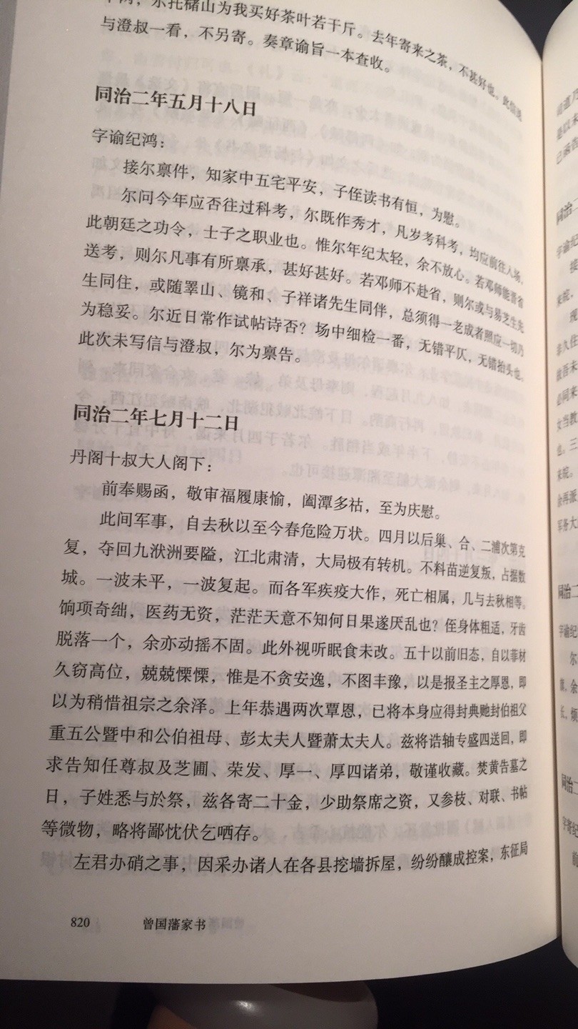 第一,我认为是一种兴趣爱好和消费习惯,就像有人喜欢买花,有人收藏古董,有人爱买衣服一样,我喜欢去逛书店,看到有喜欢的就去买,也不管是否会看。因为买书这一行为本身就带给我了很大的愉悦感,这是现代这个消费时代带给我们的。第二,我觉得是为了彰显自己的不俗,是内心对物质社会的抵抗。买书的行为就是为了区别物质的大众,为自己的内心寻找一片天地。第三,就我个人来说,还是为了弥补原来缺书的遗憾,尽管很多都看过了,我还会买一本精装正版书作为收藏。当然也有想炫耀的原因,想让朋友看到我看了很多书,这虚荣的心理也是有的。