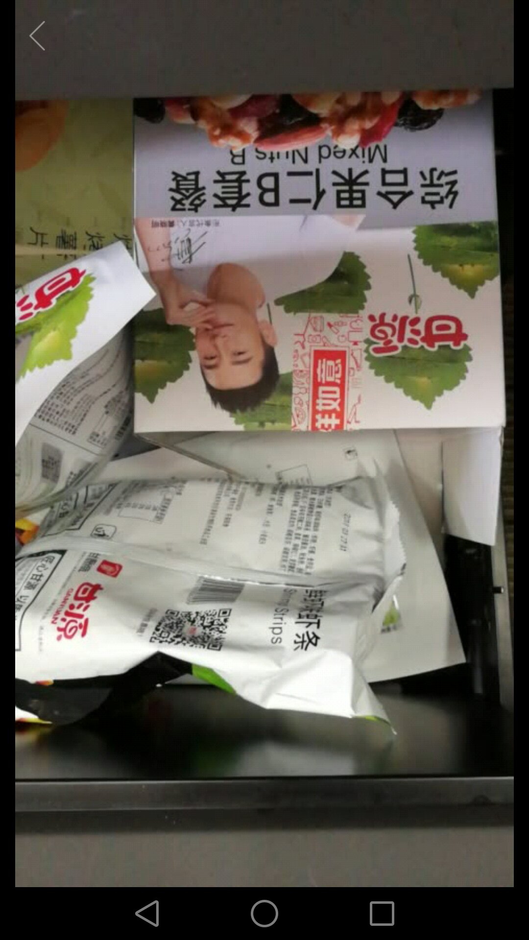 味道不错,价格实惠,买了有几盒了,同事也说不错~