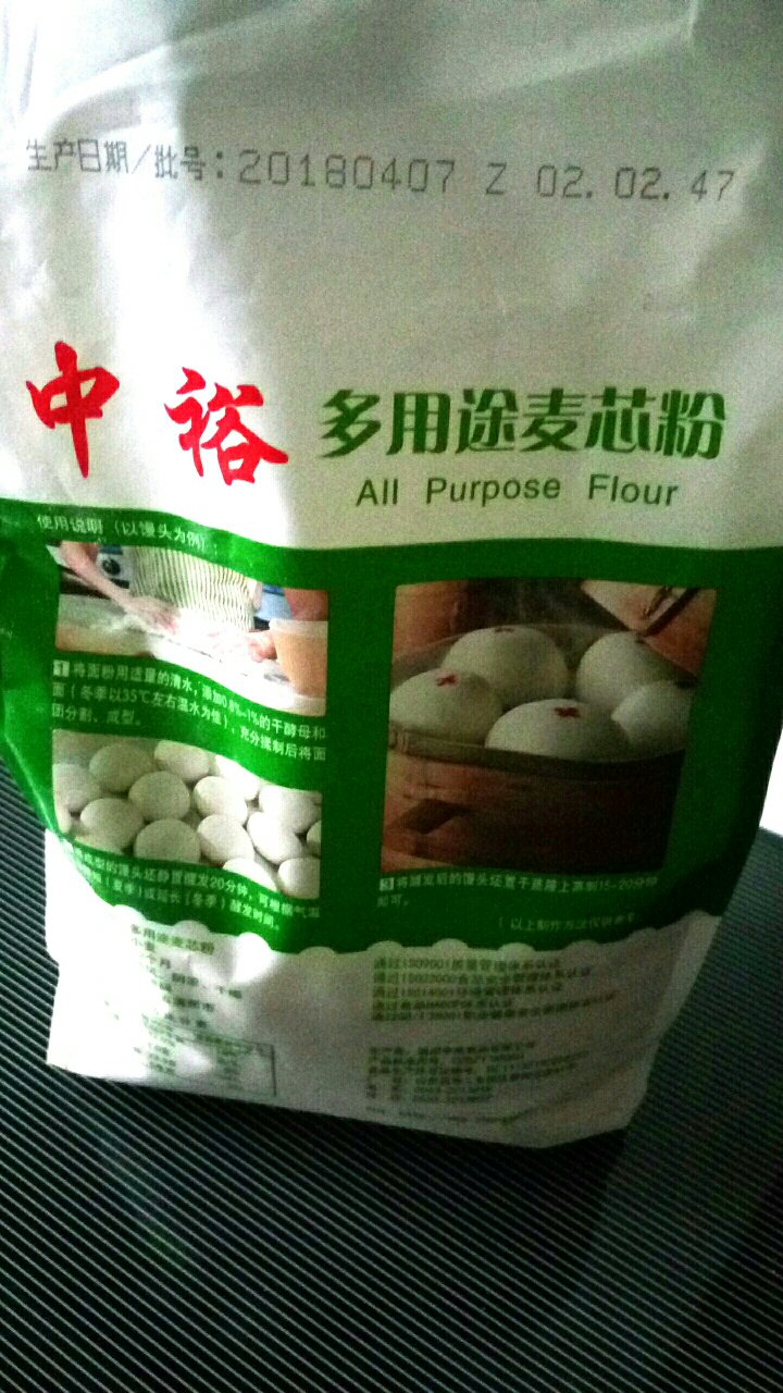 一直吃这个牌子的面粉,包饺子还是很不错的,打折就买