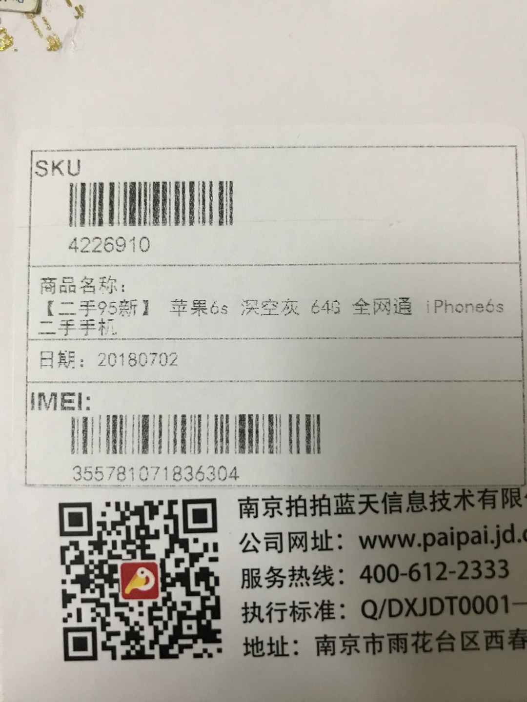 给我爸用,就目前用着没问题,希望耐用