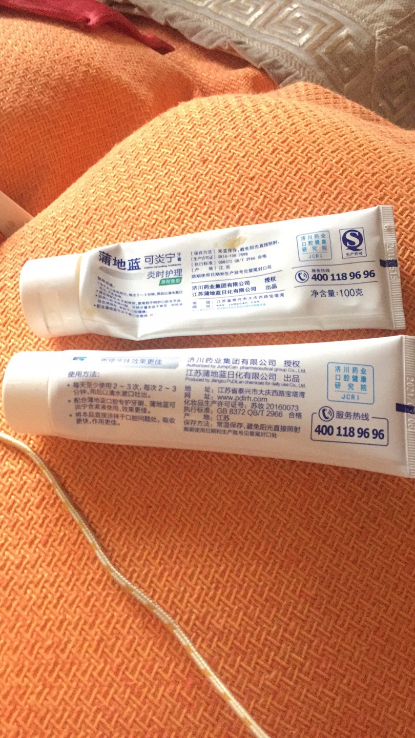 为什么的和超市买的包装有区别呢?