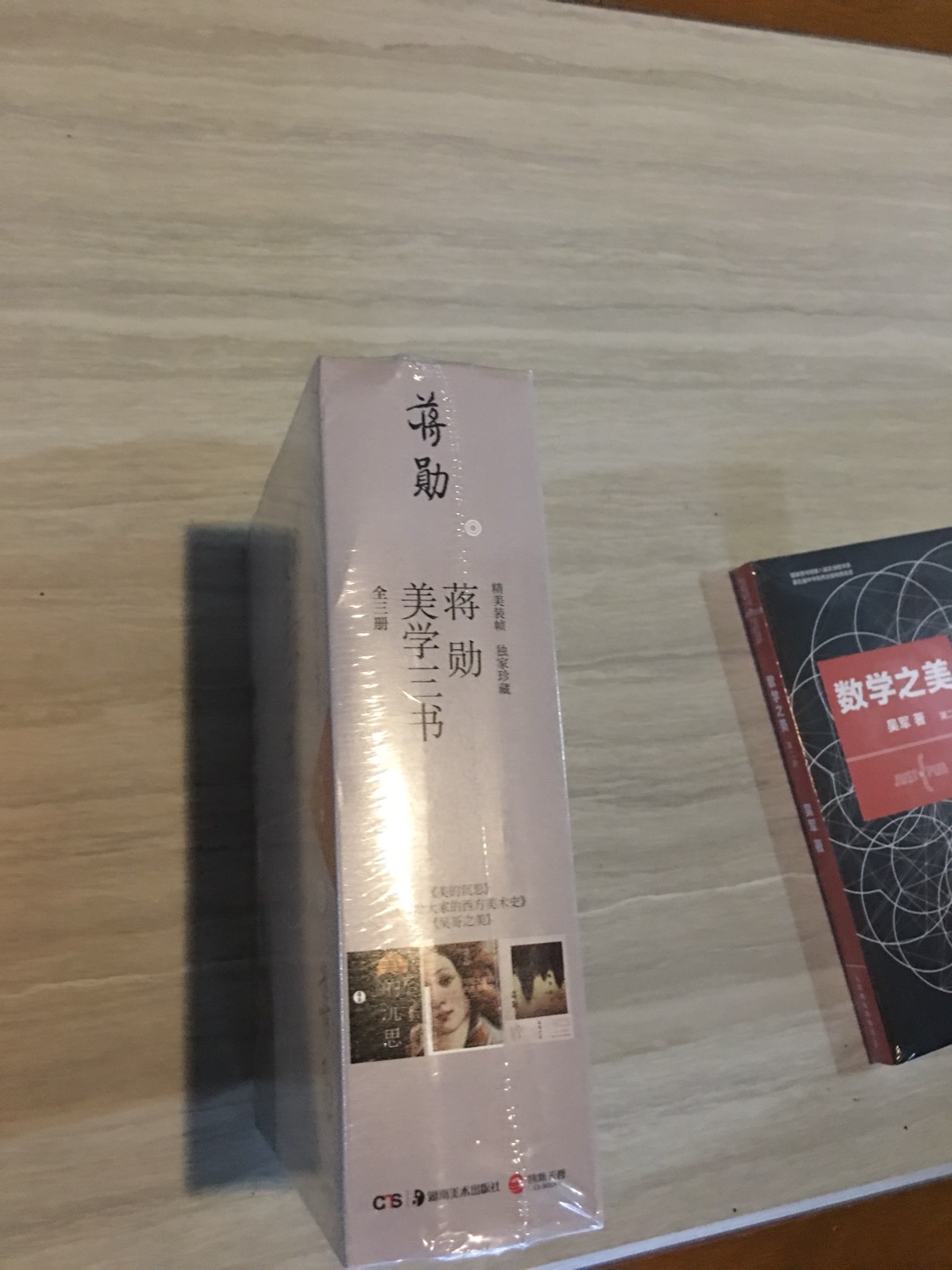 活动,立马入手,买200减100。活动很给力。选的书都是经典级别的,很喜欢这个类型的系列。慢慢消化吸收。书的质量很好……在买过很多次了,超过一千的书了,感觉还不错。值得信赖!