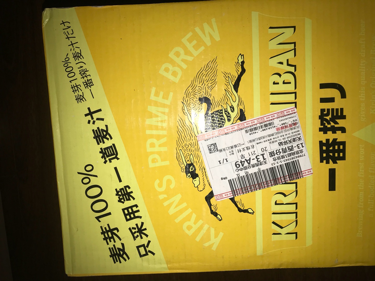 味道不错价格合适