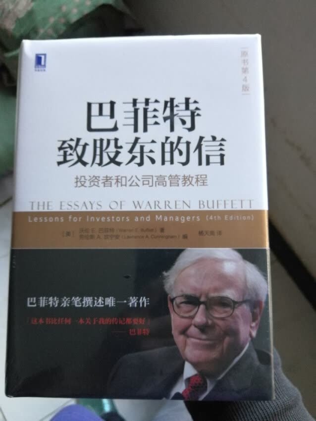 赶上活动好买的~觉得还是很合适的~物流超级快~习惯了在买东西~保真~赞一个
