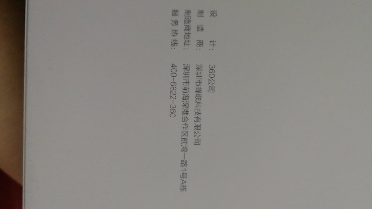 信号好,但是不稳定,特别是晚上十二点到一点,老是断网,上不了路由局面,等可以上路由局面的时候,里面又提示稳定工作了几天,