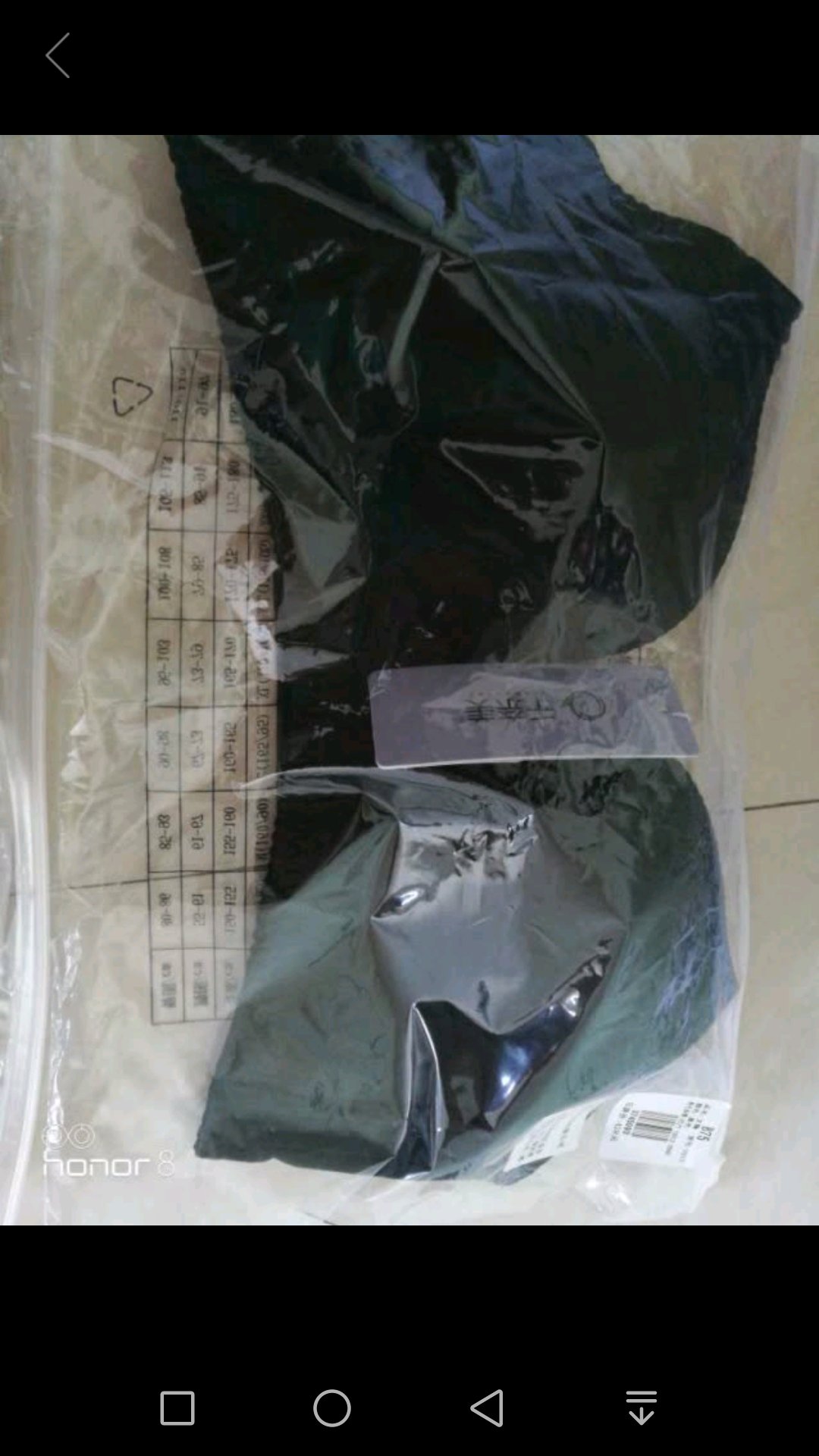 自营的东西就是好 质量很好