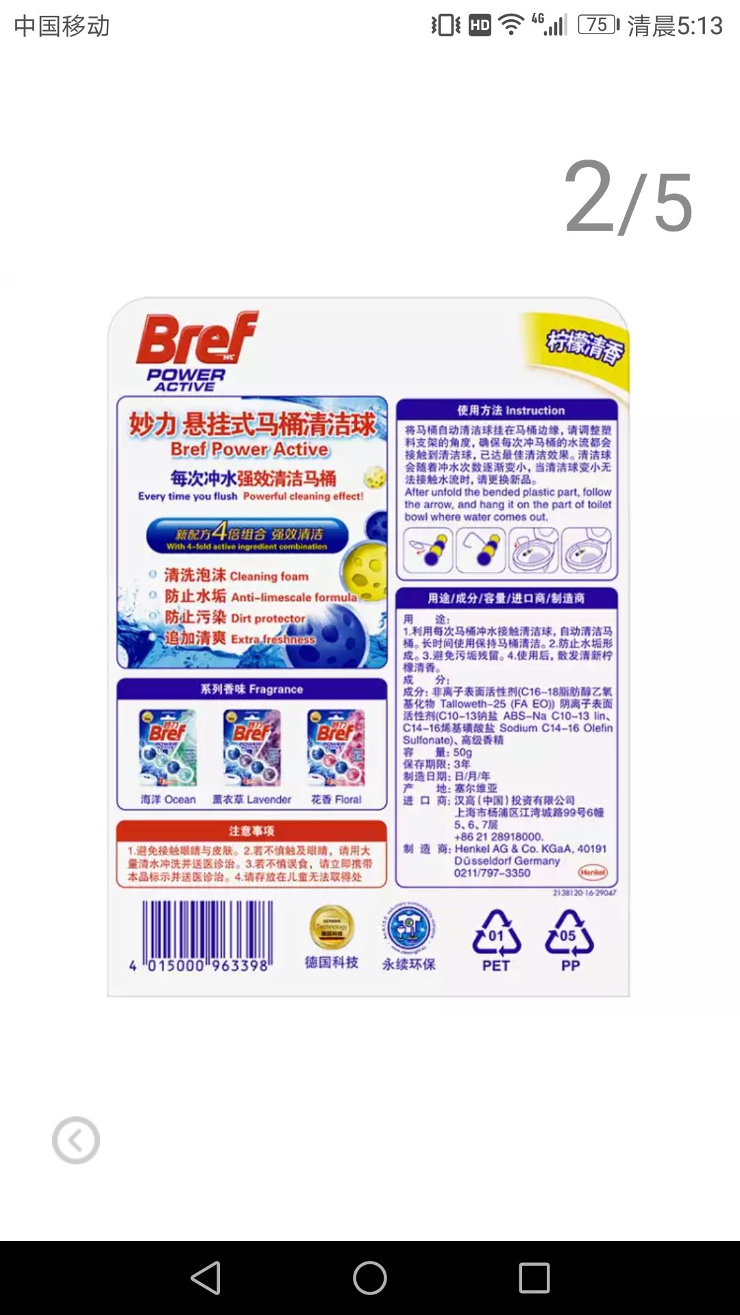 买来试试看,还没开始用,希望真如介绍一样好用。