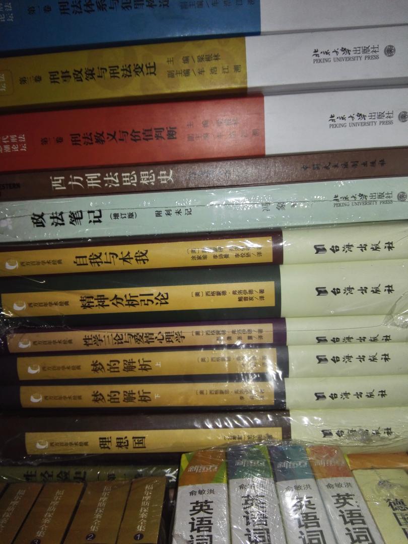 这一次做活动,买了很多书,钱包被掏空,但每次买完,感觉赚了一个亿。正品,特价,确实很实惠,本来很少打折的一些专业书,折扣都很大。买什么都没有买书籍保值,投资自己吧。买买买。。。