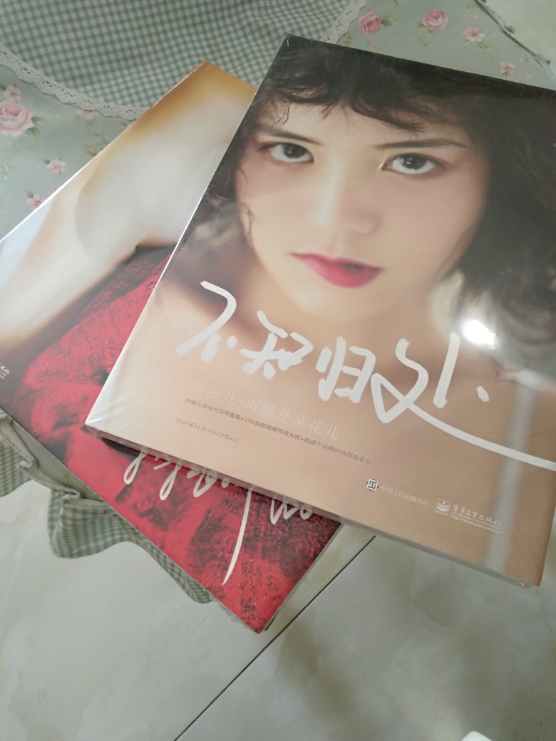 买的第一本 写真集。献给了双喜。照片喜欢的同时发现双喜的文笔也很有意思。