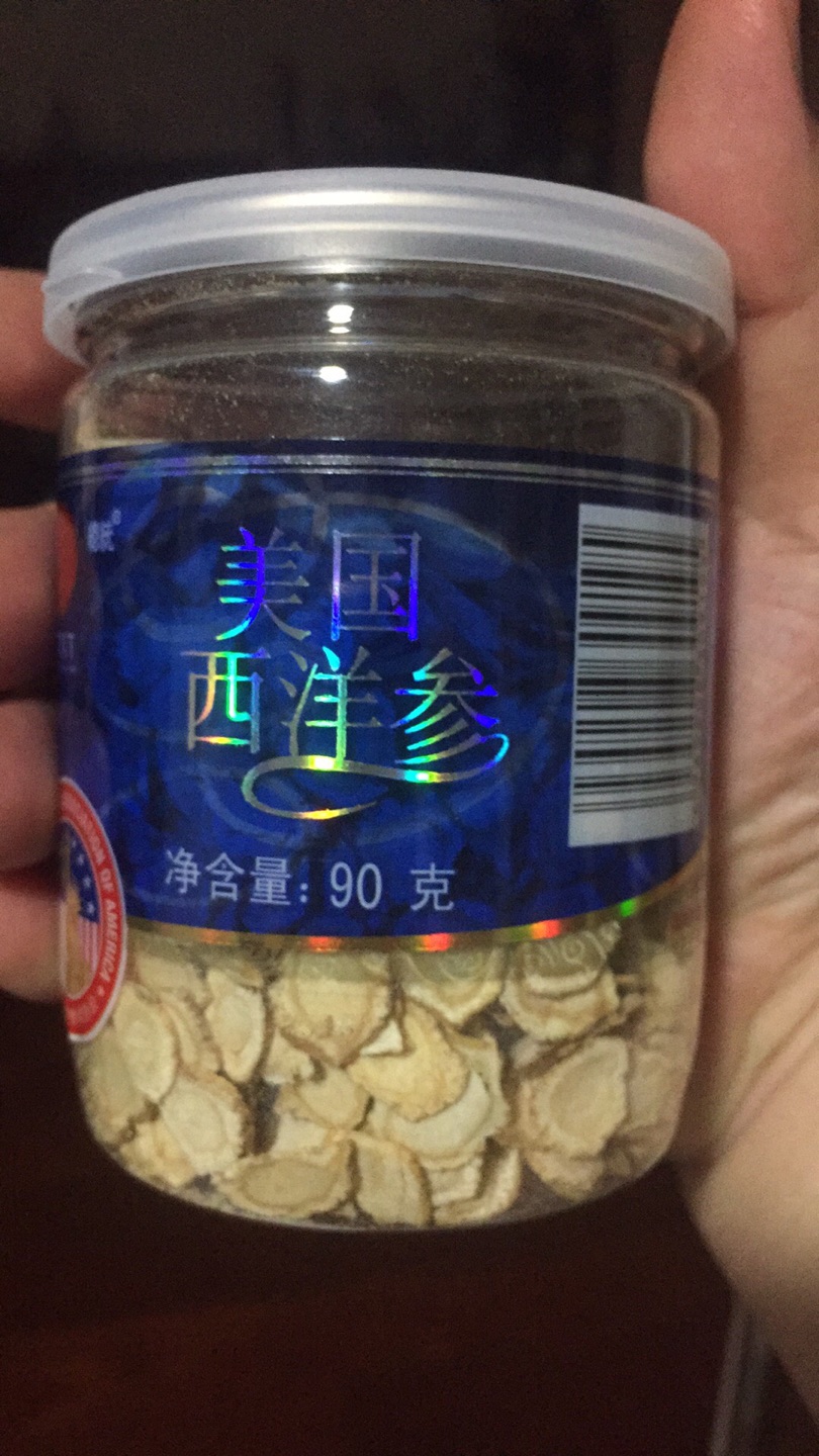 好东西,真材实料才有效。