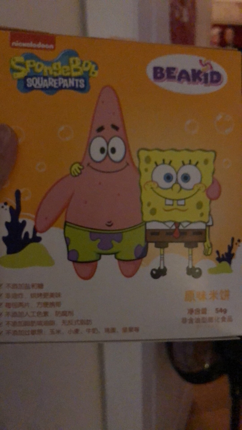 物流挺快的,第一次用,好小一瓶