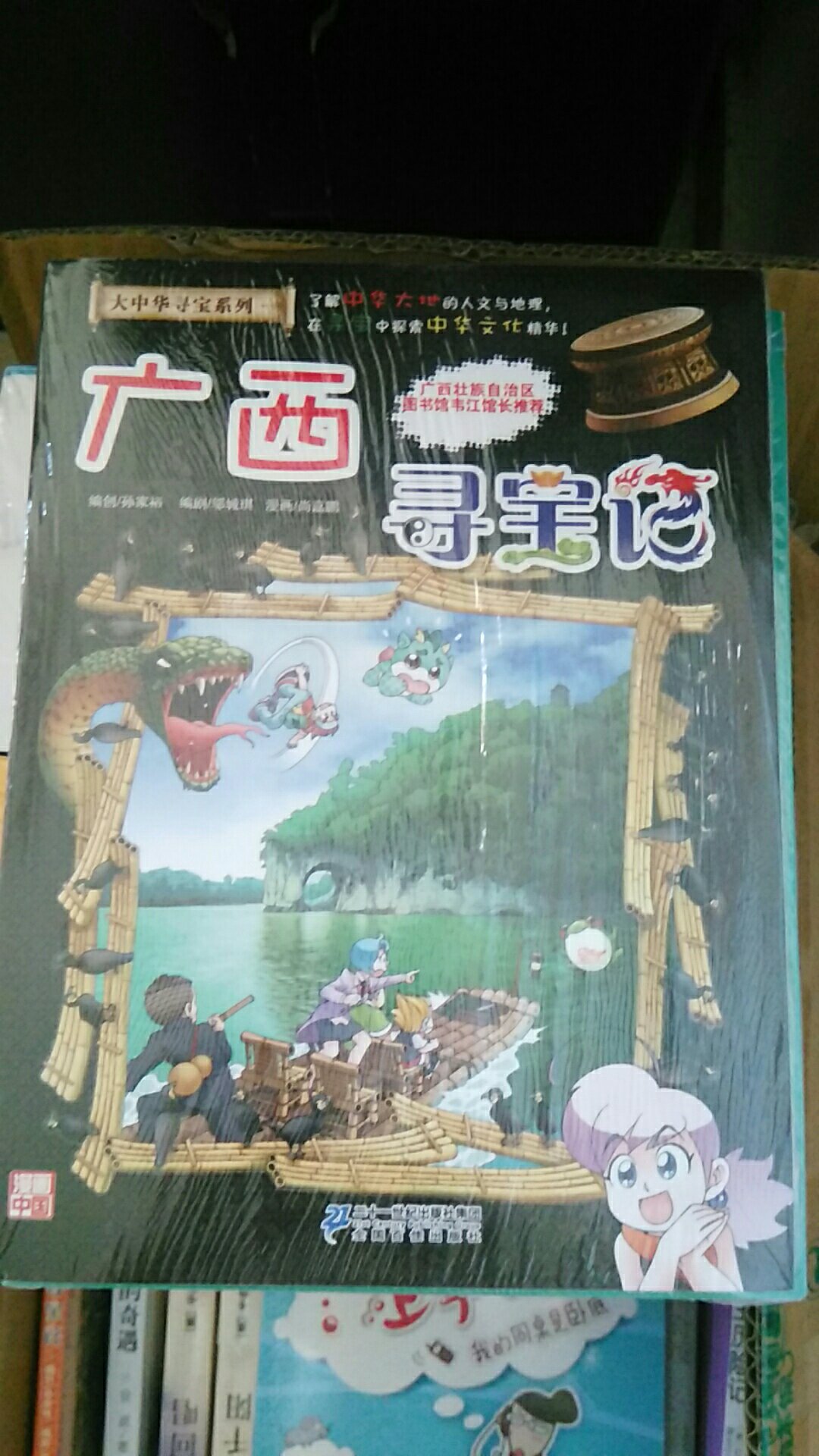 不知不觉在已经3年多了,现在买东西首选,看着它一年一年发展变化的越来越好,为发展壮大而高兴,现在小到一包盐,一本书,大到手机,家具,电视机,我都在购物,因为第一品质的保障,第二自营商品最快可以当天买当天送达,真的是很快。为什么我所有的评价都相同,因为在买的东西太多太多,商品积累的太多没有评价,所以一个月左右就统一评价一下,还能赚京豆,我现在的话费都不用花钱,基本全是京豆抵扣。再说说自营商品的售后,就一个字让人放心,东西有问题直接退换货,还可以打专属客服热线。好多次都是免维修,直接上门取件更换新商品,有时候直接给我退款了东西都没要,总之感谢!希望一直坚持用户为先,品质第一的宗旨!