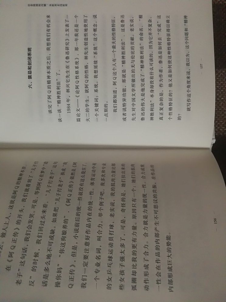 这套丛书制作精美,内容丰富,有的卷册还有适量的插图,非常不错。副刊是培养作家的一个重要阵地,对于喜爱写作的人来说,也是学习的好渠道。大象出版社有不少丛书都很不错!好评!