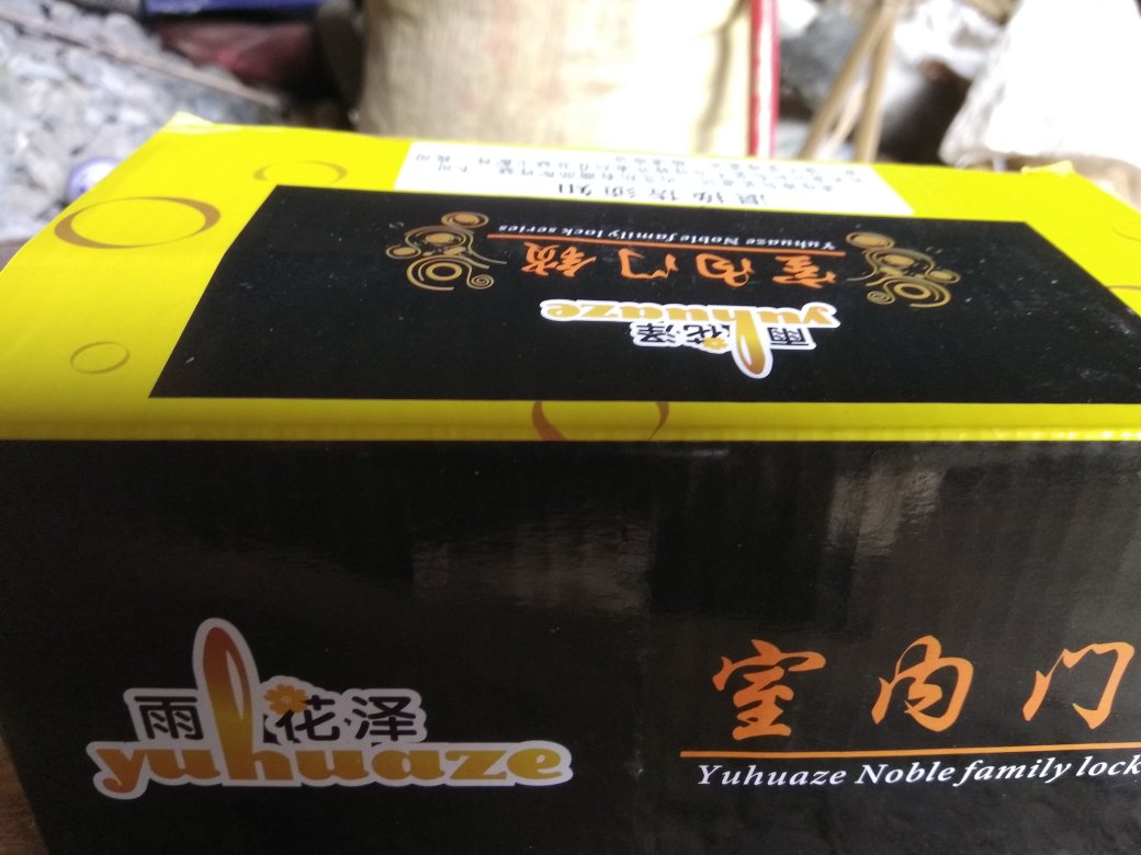 发货速度快,质量好,品牌的相信好