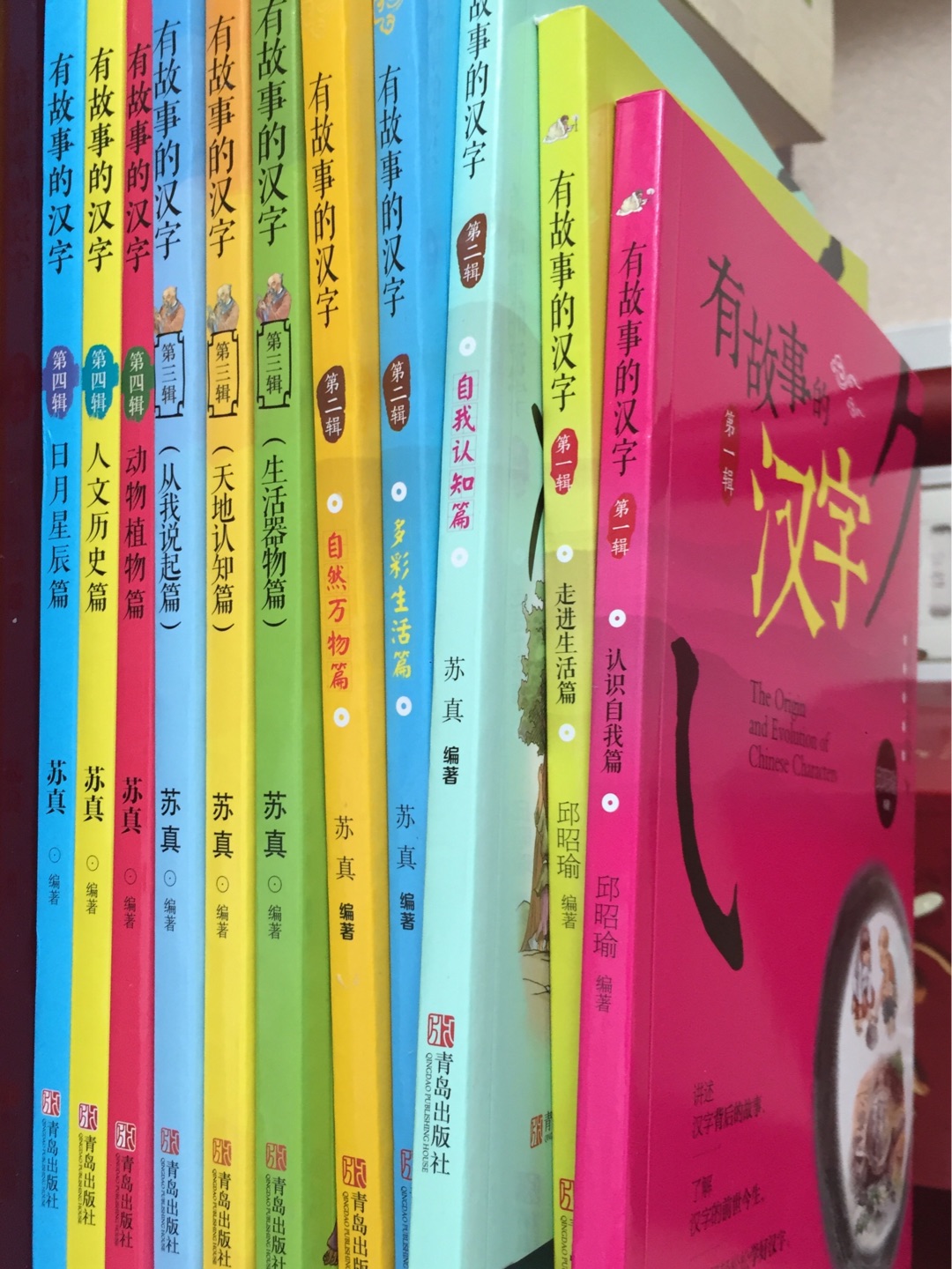 非常不错的一套书籍,对于已经有约1000字识字量的准小学生来讲,可以自行阅读,遇到拓展区的成语是,家长稍加解释即可,不用从头到尾陪伴,挺好。