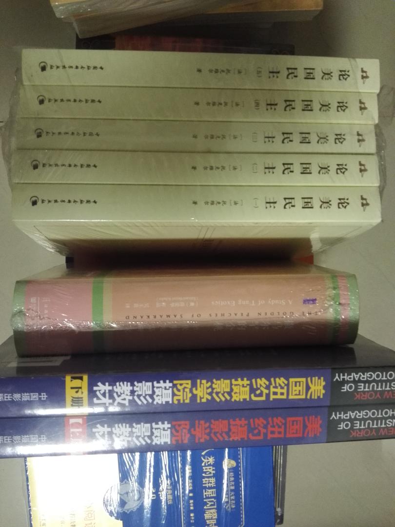 这一次做活动,买了很多书,钱包被掏空,但每次买完,感觉赚了一个亿。正品,特价,确实很实惠,本来很少打折的一些专业书,折扣都很大。买什么都没有买书籍保值,投资自己吧。买买买。。。
