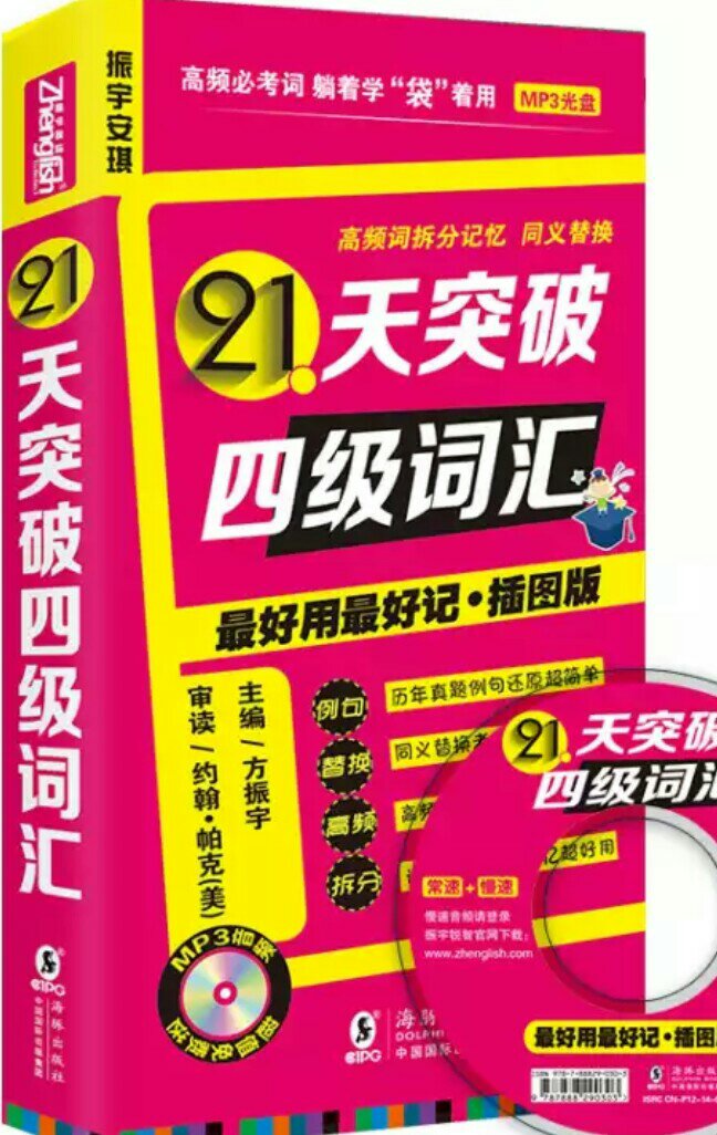 质量非常好,与卖家描述的完全一致,非常满意,真的很喜欢,完全超出期望值,发货速度非常快,包装非常仔细、严实,物流公司服务态度很好,运送速度很快,很满意的一次购物