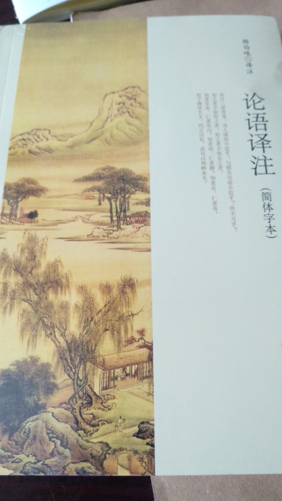 忙了,都忘记了,不好意思 还能说什么呢~~有生之年能碰到老板这个店,够幸福的.宝贝质量还不错,货发到的也很及时。哈哈,很喜欢,第二次买了,老板人很好,朋友都说不错,很值!