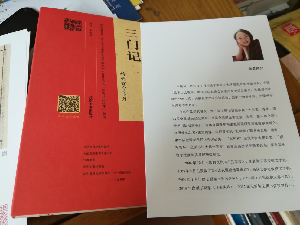 好东西!值得!!值得!!好东西!值得!!值得!!好东西!值得!!值得!!好东西!值得!!值得!!好东西!值得!!值得!!好东西!值得!!值得!!好东西!值得!!值得!!好东西!值得!!值得!!