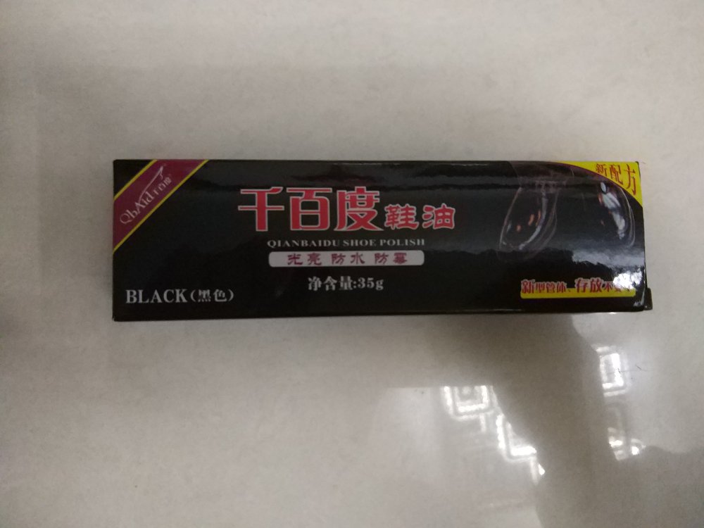 购买东西,超级方便,快捷。离不开了,不担心假货。超级省事。
