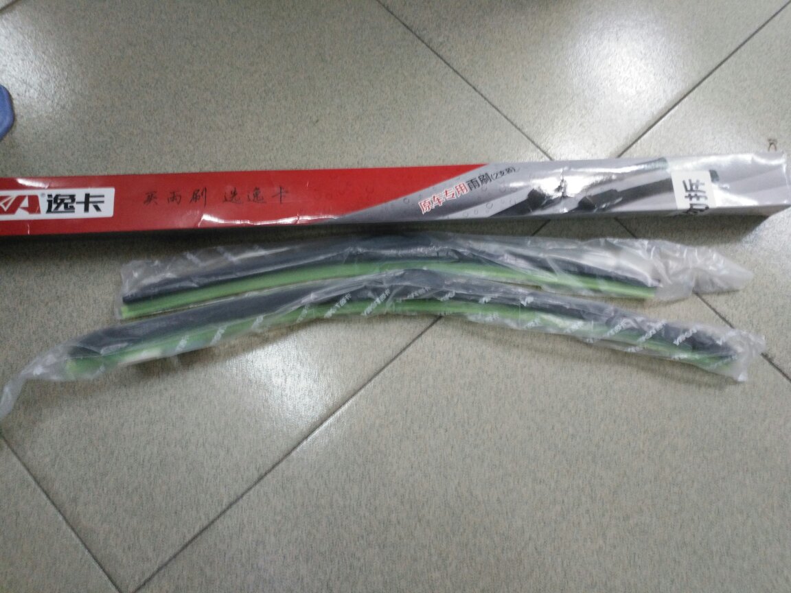 质优价廉服务态度不错!老板大好人还给了赠品