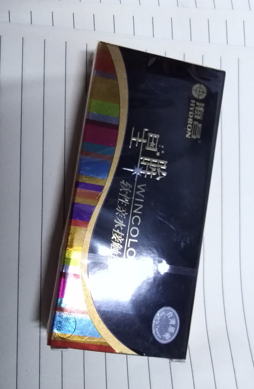 美瞳昨天下单今天就到了,快递很快。这幅美瞳什么都没送,眼镜盒也没有。戴上去挺舒服的,不磨眼睛。超级推荐学生党戴,很日常,近处看都很难看出戴了美瞳。