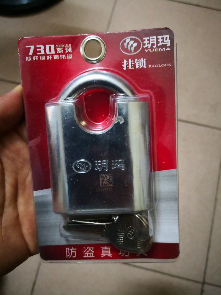 沉沉的,很结实,给人的感觉质量是杠杠,安全有保障~~~~
