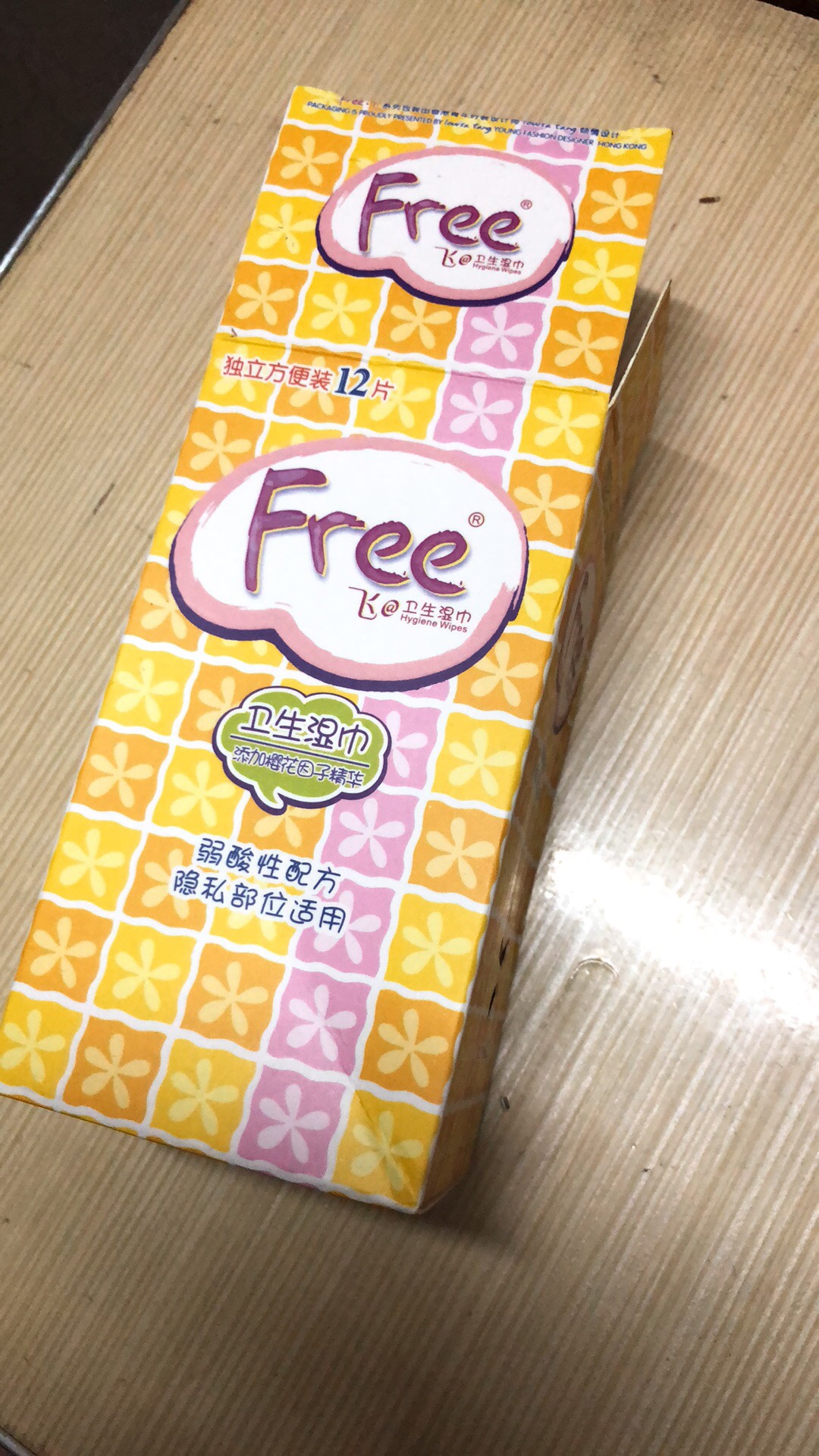 好用,强烈推荐棉条。做活动一定是必备。现在觉得卫生棉条真的好贵哦只能做活动的时候买