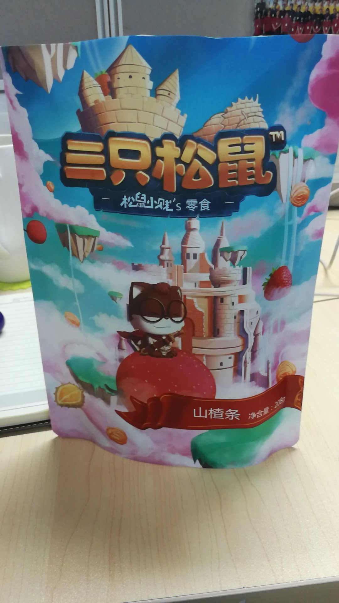 很好吃,独立小包装,方便。赞这个,又买了一些给宝宝。一起吃。