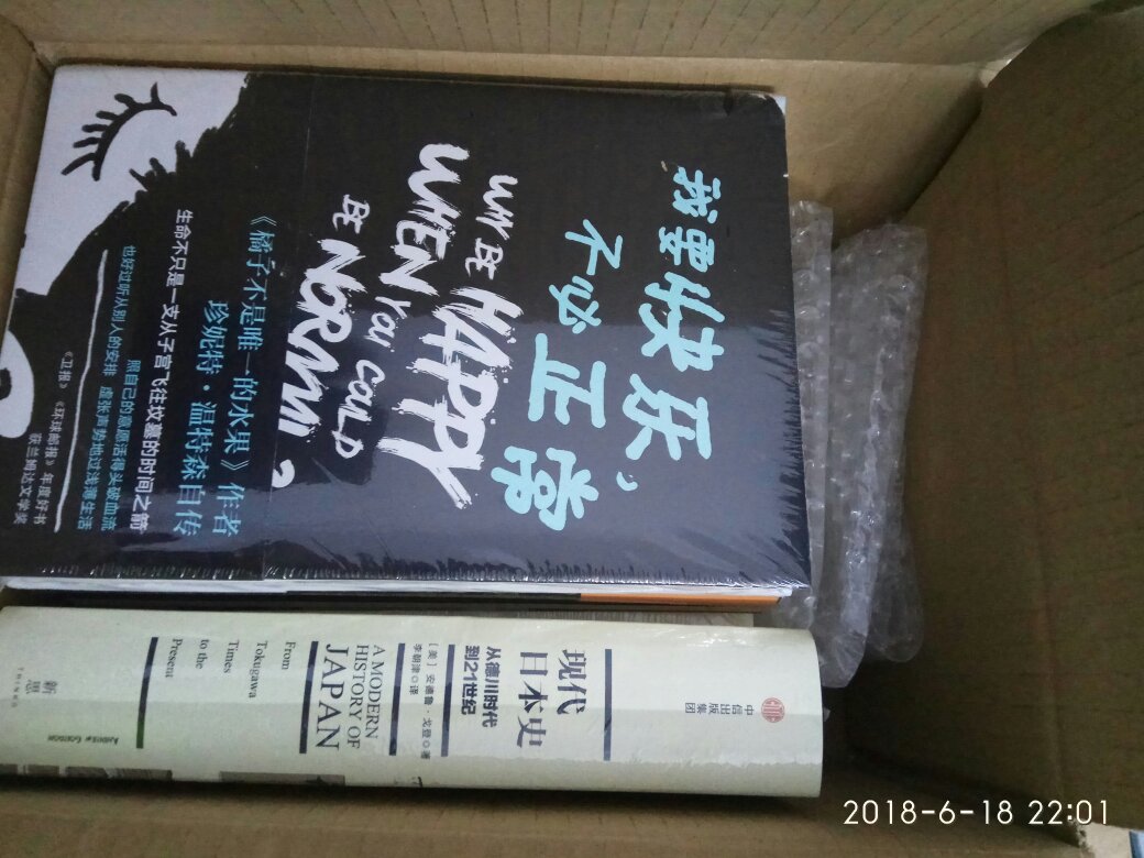 很厚的一套书,包装运输有点跟不上,没有气泡袋缓冲,书角很容易被折,不过都不是致命伤,还好。经典作品需要多读。我觉得还是可以的不错的可以的,物流也很快的送货小哥也不错的,包装的也很是完美,我感觉我的感觉是对的我感觉。