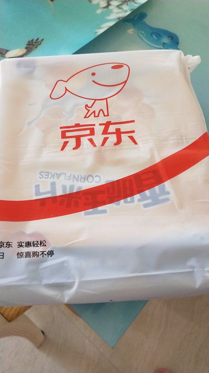 挺好的。