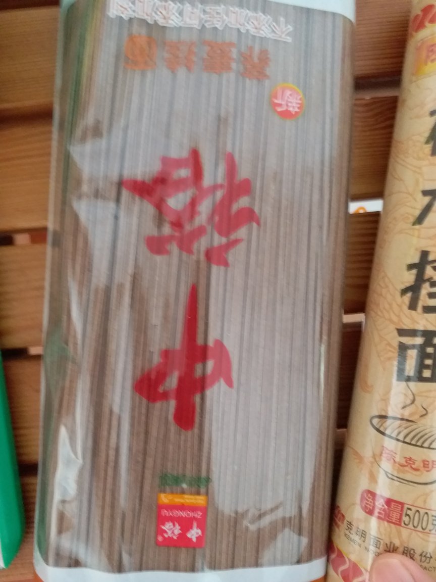还没吃还没吃不知道怎么样