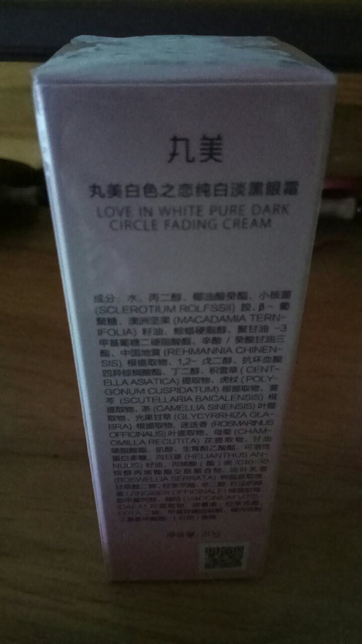 这款产品我已买了多次了,感觉非常非常的好!有一定的效果。