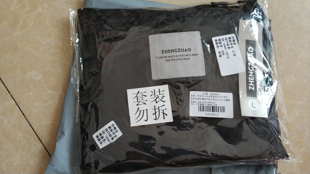 睇落挺好滴,款式唔错,轻薄携带方便,就系防水效果点样暂时唔知,大雨都防滴就再黎帮衫