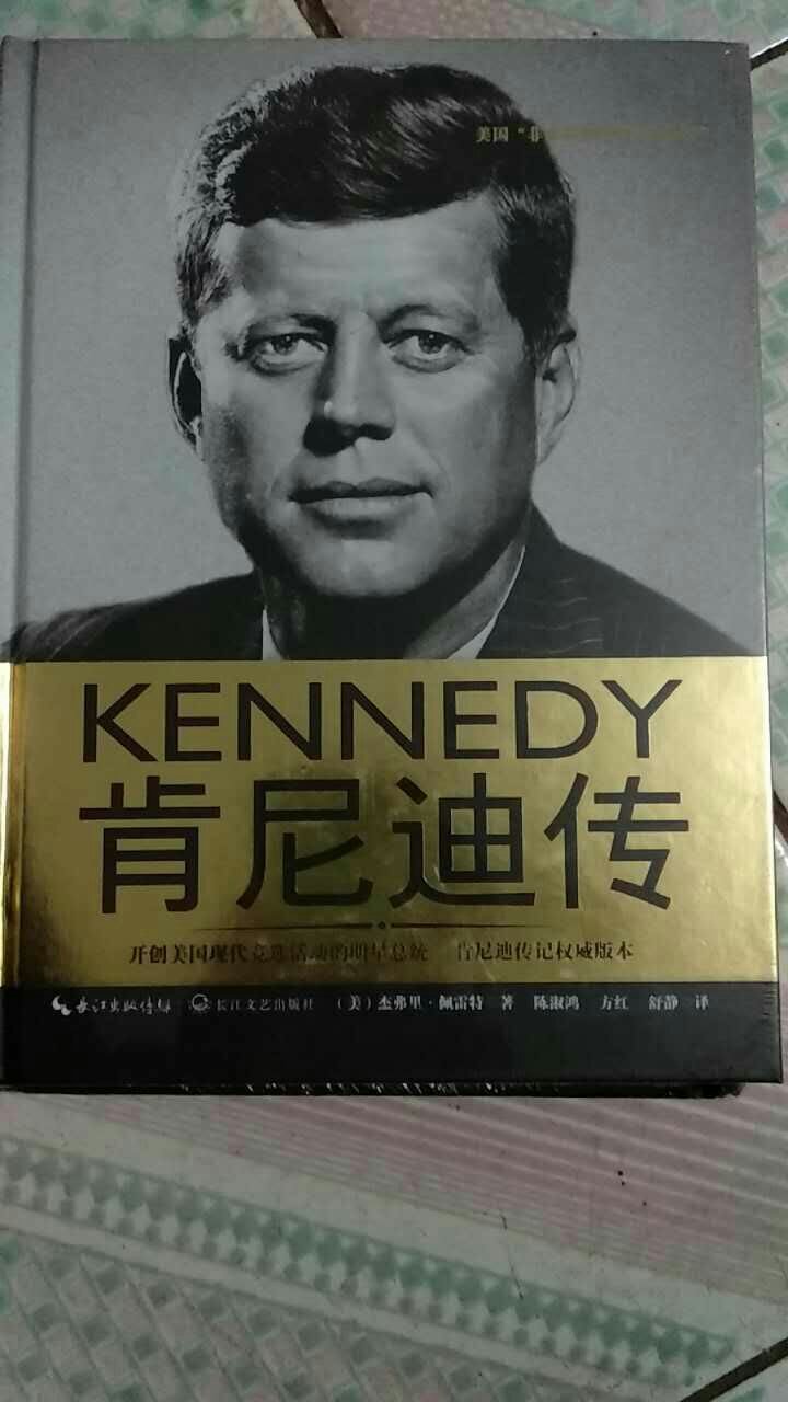 哈哈哈(?ω?)hiahiahia 期待罗斯福这本书好久了(?▽?)最近特喜欢这些历史人物传记,挺厚的,得看好一向了吧,物流也挺好的,就是有一点点压坏了,,不说了不说了,看书去了???