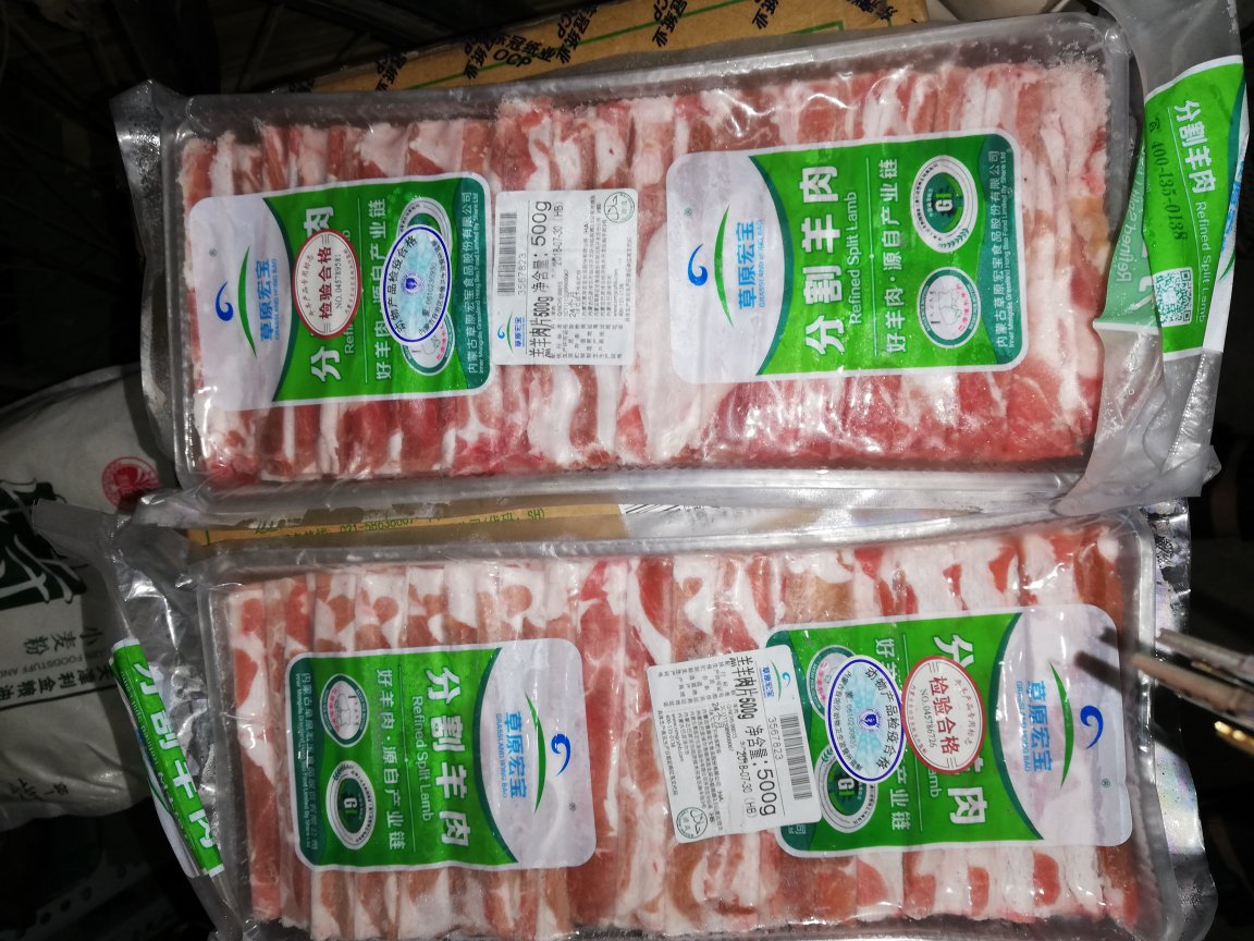 肉质看着还不错,肥瘦层次分明,价格也很实惠又好吃,快递也很给力