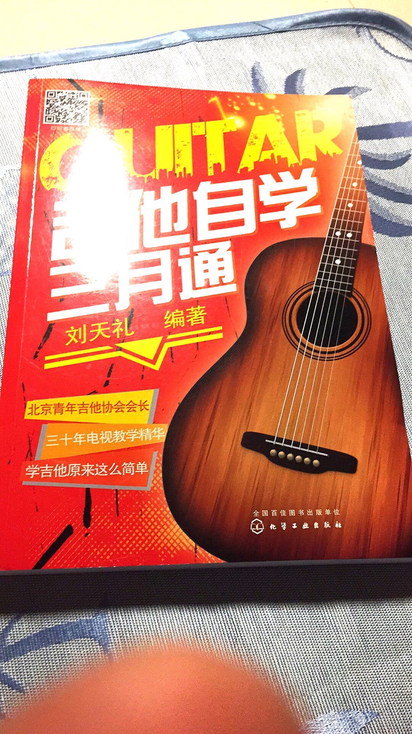 物流很好 ,很棒,态度很好 ,值得信任,挺实惠的,很快就到手了,不错不错,非常喜欢这件商品,值得一用,挺不错的,值得信任,不错(*?´╰╯`?),,实在。