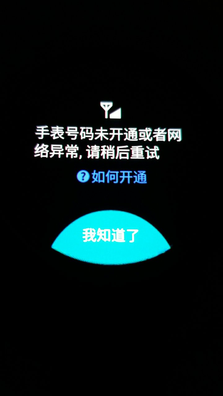 合作伙伴超垃圾,通讯设备开不了。客服没人回话。火气火气火气。配不上这个价格。